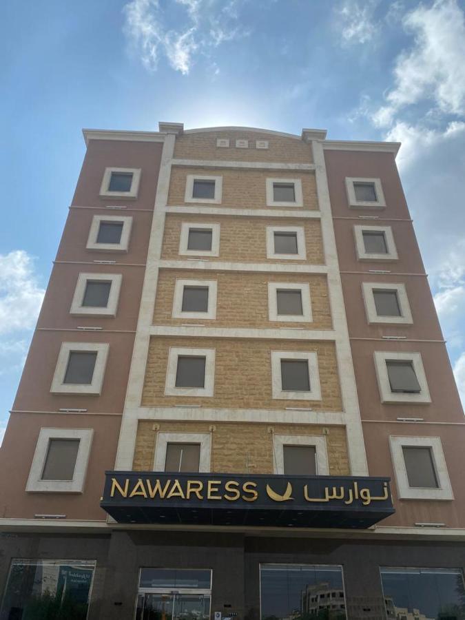 Nawaress Hotel Cizan Dış mekan fotoğraf